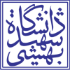 Shahid-Beheshti-University-Logo-1030x1030-2 1@XXXHDPI